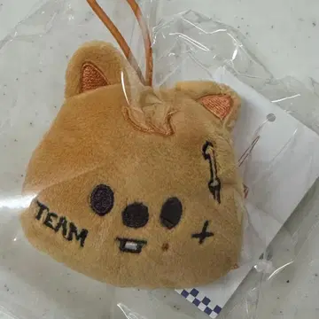 SKZOO KARMA 네임택 HAN QUOKKA