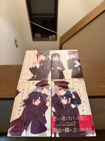 행진하는 강아지에게 연애편지를 1.2.3.4권 세트