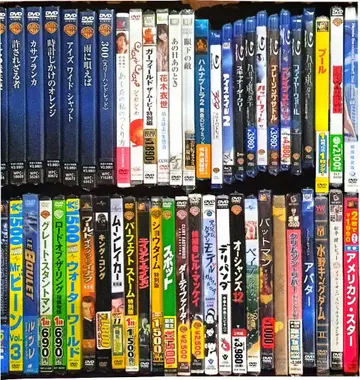 미개봉 60매 세트 DVD. 블루레이 약간의 외장 얼룩 및 데미지 있음