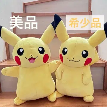 포켓몬 등신대 피카츄 봉제 인형 2체