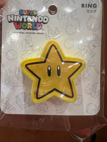 USJ 한정판 스타 라비린스 게임 반지 닌텐도 월드 마리오