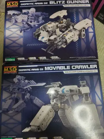 M.S.G 기간틱 암즈 블리츠 거너 무버블 크롤러