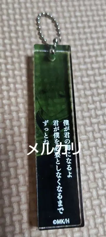 새벽의 연화 제하 원화전 아크릴 바 키링 아크릴 키링