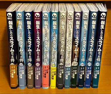 전생했더니 슬라임이었던 건에 대하여 19~30권 전 12권 세트