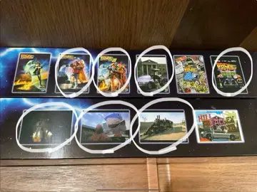 백투더퓨처 후류 복권 G상 아트 포스터 7종