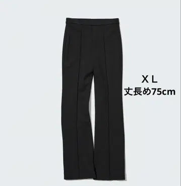 유니클로 이지 플레어 팬츠 사이즈 XL 블랙