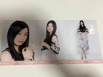 노기자카46 브로마이드 same numbers 이오키 마오 컴프