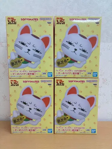 단다단 SOFVIMATES 터보바바아(마네키네코) 피규어 4개 세트