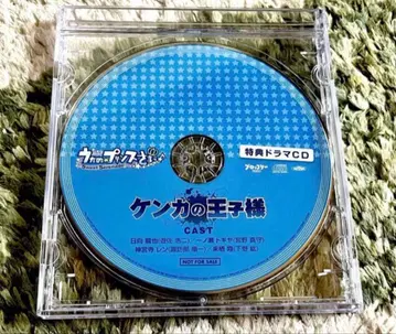 우타프리 드라마 CD 켄카의 왕자님