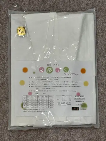 에리슈 키라쿠 워셔블 주방 이중 기모노 M 핏 사이즈 교체 소매 없음