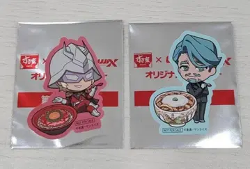 스키야 건담 GQuuuuuuX 스티커 샤아 샤리아 블루