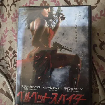 헬벳 스파이더 DVD