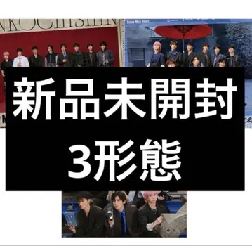 SnowMan 음고지신 3 형태