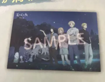 한정판 혜택 A3 클리어 포스터 나츠메 우인장 8월의 기록