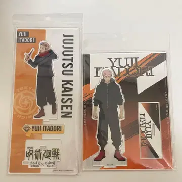 주술회전 사멸회유 이타도리 유우지 아크릴 스탠드