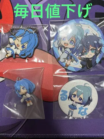 컬러풀 피치 루나님 세트