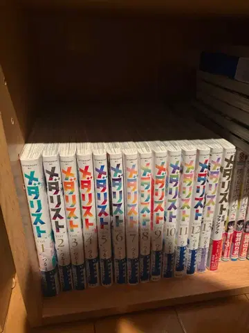 메달리스트 1~13권 츠루마이다