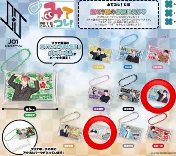 JO1 가챠 미테코레 코노 준키 시로이와 루키