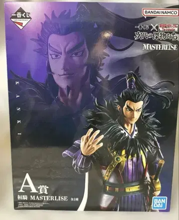 킹덤 제일복권 칸키 A상