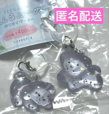 달리는 강아지 흔들흔들 마커 표시 참 클리어 늘어나는 강아지