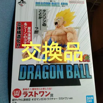 제일복권 DRAGON BALL 40th ~그 첫번째~ 라스트 원상 손오공