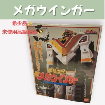 전격 변형 DX 메가윙어