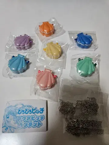 피치피치 피치 가챠 아쿠아 피치 펜던트 전 7종 컴플리트