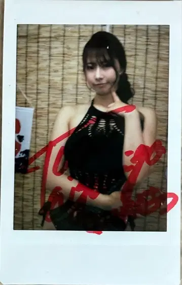 세이미야 진애 친필 사인 폴라로이드