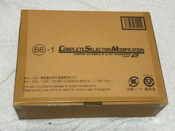 CSM 덴오 벨트 & 케타치 Ver.2