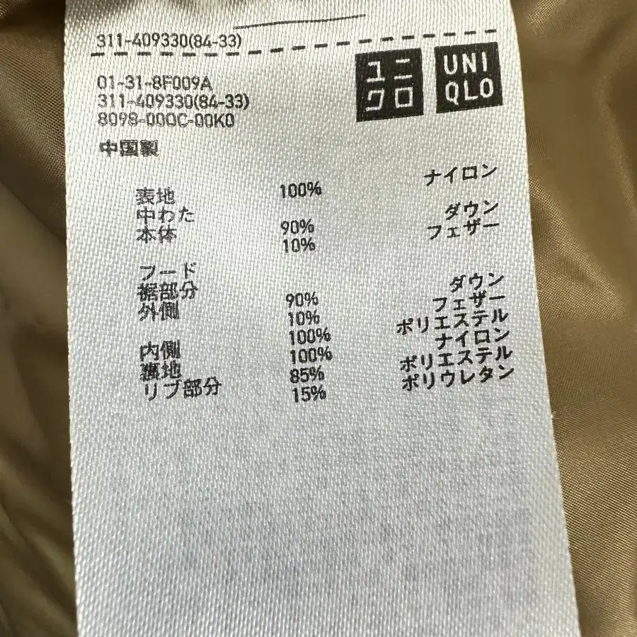 9번째 상품 이미지