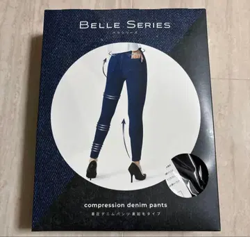 벨 시리즈 압박 데님 팬츠 속기모