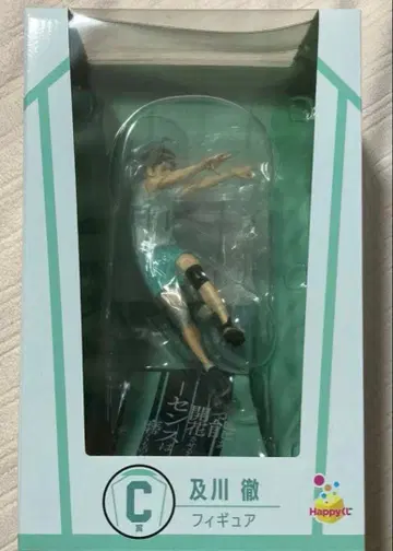 해피 복권 하이큐 C상 오이카와 토오루 피규어