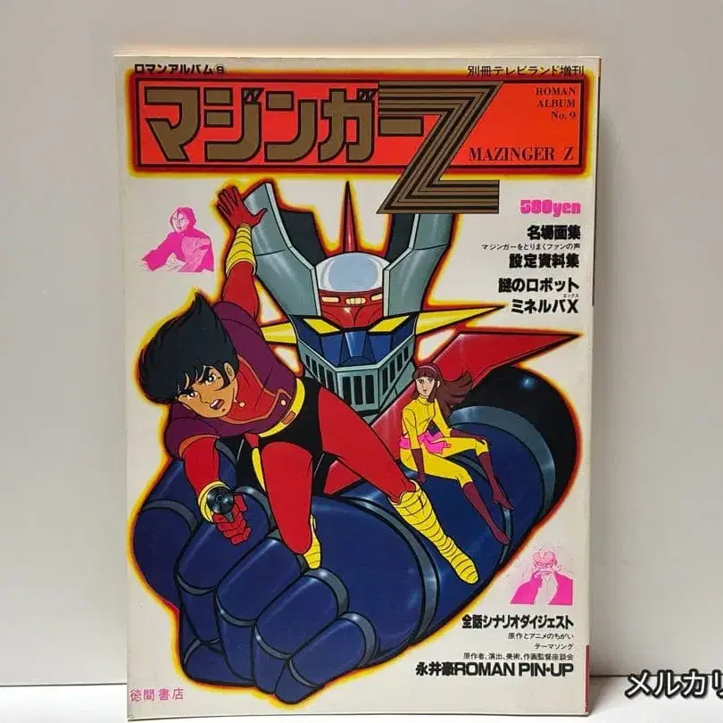 1번째 상품 이미지