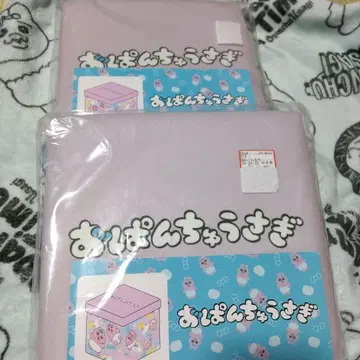 새상품 빤쮸토끼 수납 박스 2세트