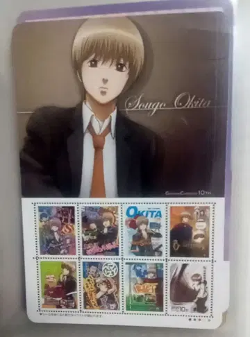 은혼 오키타 소고 씰 카드 2