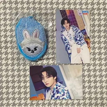 straykids 스키즈 사우나 복권 슬리퍼 키링 리비트