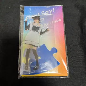Hey! Say! JUMP 이노오 케이 아크릴 스탠드 메이드