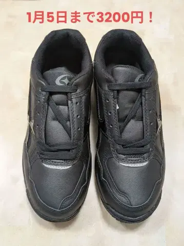 Mizuno 블랙 스니커즈