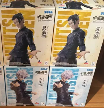 주술회전 5주년 고죠 사토루 게토 스구루 라운드원 한정판 4체 세트