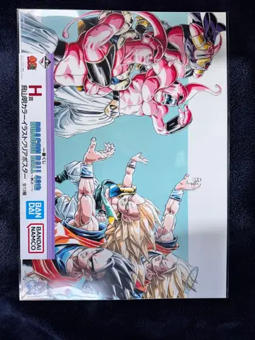 드래곤볼 제일복권 H상 6점