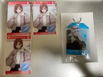 주술회전 쥬쥬츠 여행 밤 가라폰 B상