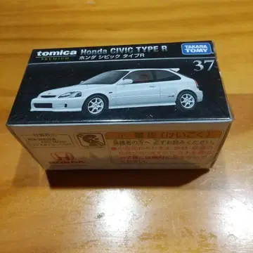 토미카 프리미엄 37 혼다 시빅 타입R