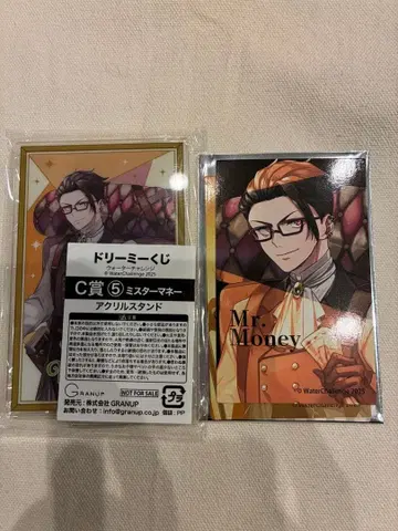 워터 챌린지 미스터 머니 미니 브로마이드 아크릴 스탠드