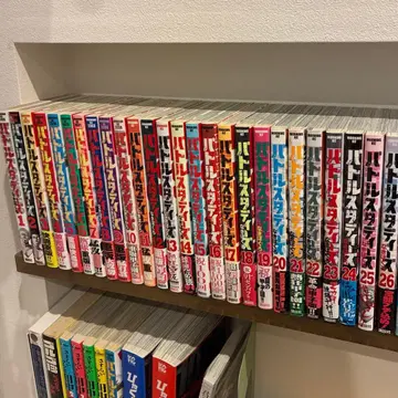 배틀 스터디즈 세트 1-26권