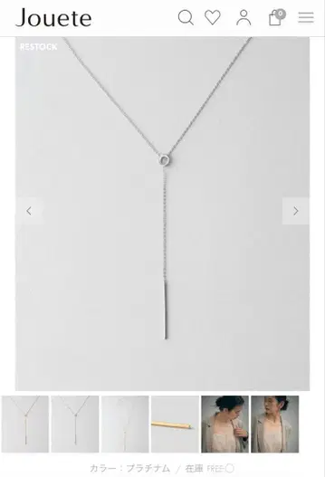 Jouete 실버 목걸이 라리엣