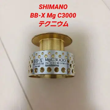 시마노 SHIMANO BB-X 테크니움 Mg C3000 스풀