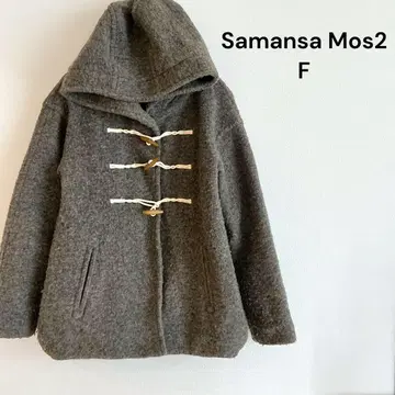 사만사 모스모스 후드 부착 더플 코트 미들 기장 울 혼방 프리