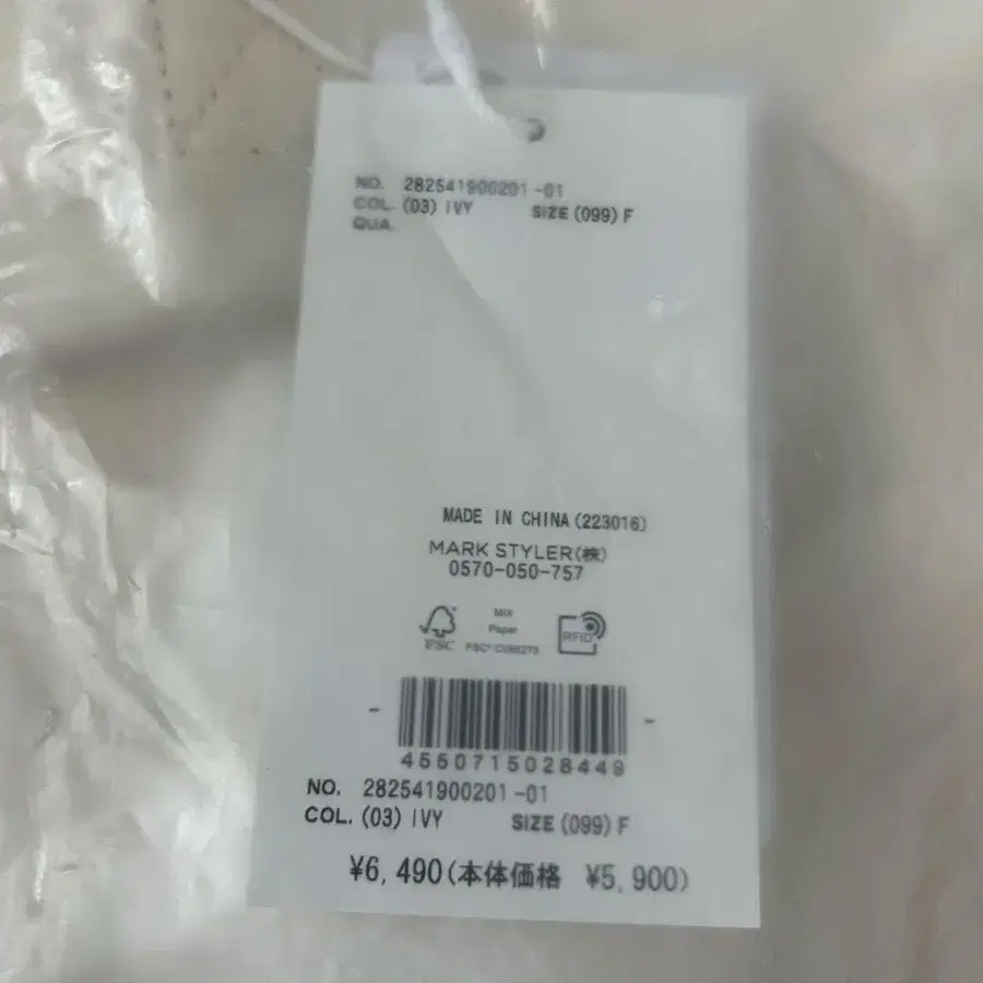 5번째 상품 이미지