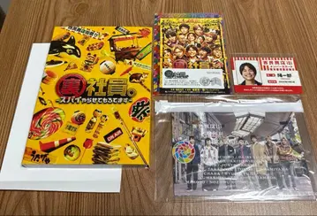 [ 새상품급 ] 우라샤인. 스파이 시켜주고 있습니다 특별판 Blu-Ray