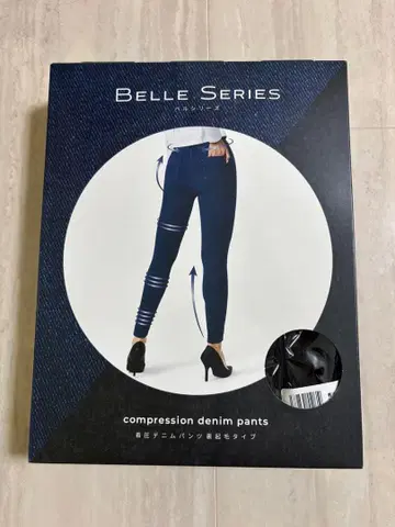 벨 시리즈 압박 데님 팬츠 속기모